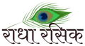 Radha Rasik